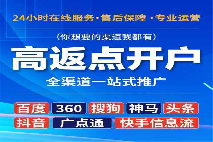 案例解析：竞价推广代运营助力企业实现精准营销
