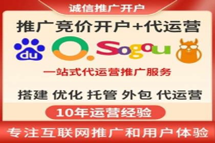 优化策略，SEM托管案例深度剖析
